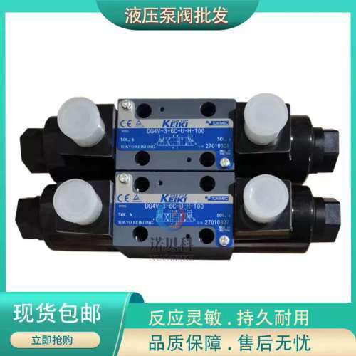 日本DG4VC-3-22C/31C/33C/34C/52C/56C/62C-M-PS2-H-7-54