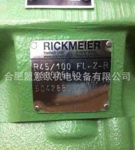 德国瑞克梅尔RICKMEIER齿轮泵-RICKMEIER阀