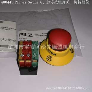 400442 PIT es Set7u-5c 急停按钮开关 旋转解锁、1开2闭