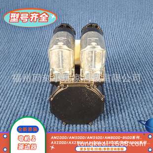 倍福Beckhoff AM257S-0110 AM247M-1110交流伺服电机