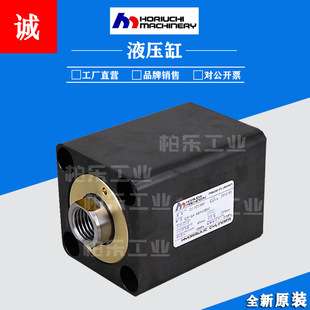 堀内HORIUCHI MACHINERY 油缸 K-SA-1CA63SB150ABC油缸液压缸