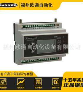Banner 邦纳 DXM100-B1R4 800138 工业无线传感器