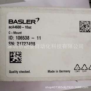 aca4600-10uc acA4600-7gc ACA500M-GE-S aca640-100gm 工业相机