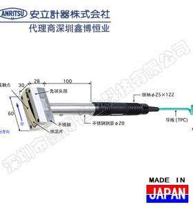 S-551K-01-1-TPC1-ANP S-673K-05-1-TPC1-ANP安立ANRITSU热电偶