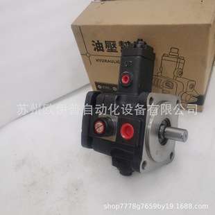 VHI VHO FURNAN福南油泵VHO