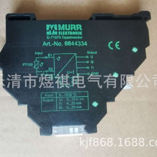 穆尔 44334 替换MURR 6644334 模拟量转换器10V20mA