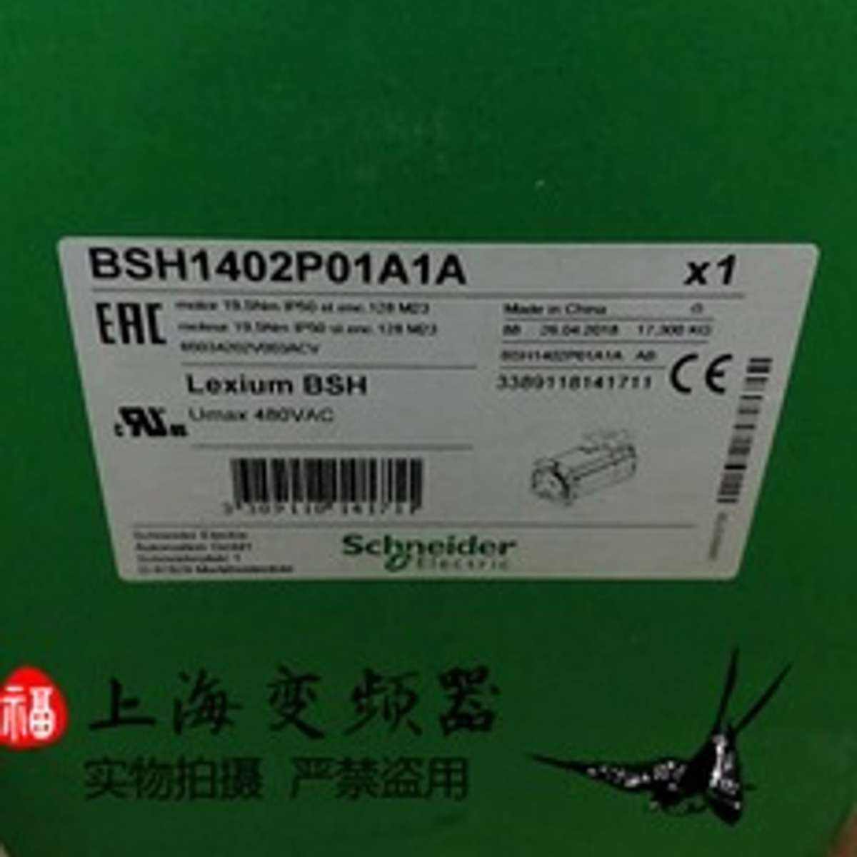 LXM32伺服电机BSH1404P21A2P