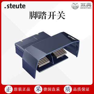 德国 steute 施淘特 工业备件 开关 脚踏开关 RF GFS 2 SW2.4