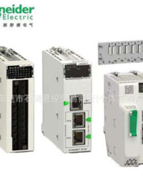 Schneider通讯模块140ACO13000 140AVO2000