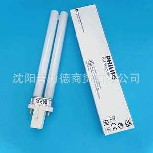 飞利浦PL-S 9W/01/2p紫外线灯管 311nm窄谱NB-UVB 光疗灯管