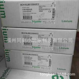 BCH2HM1020CA6C BCH2HM1020CF6C Schneider伺服电机议