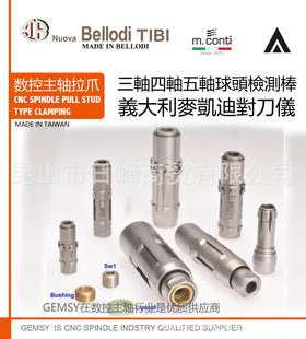 BELLODI拉爪SSKKABPT1 38.722 38.724 38.726 38.728 38.730