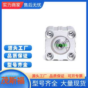 AIRTAC/亚德客 薄型气缸ACQ63X5*X70 活塞式气缸