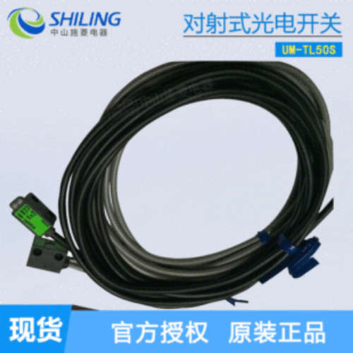 TAKEX竹中对射式光电开关UM-TL50S UM-RL50光电开关