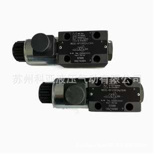 德国HL电磁阀 WE02-06P100E24/OHN液压阀WE01-6P100E24/OHN