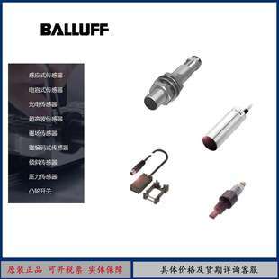 S49G BCS002A PSM15C M08T4E2 传感器 BCS