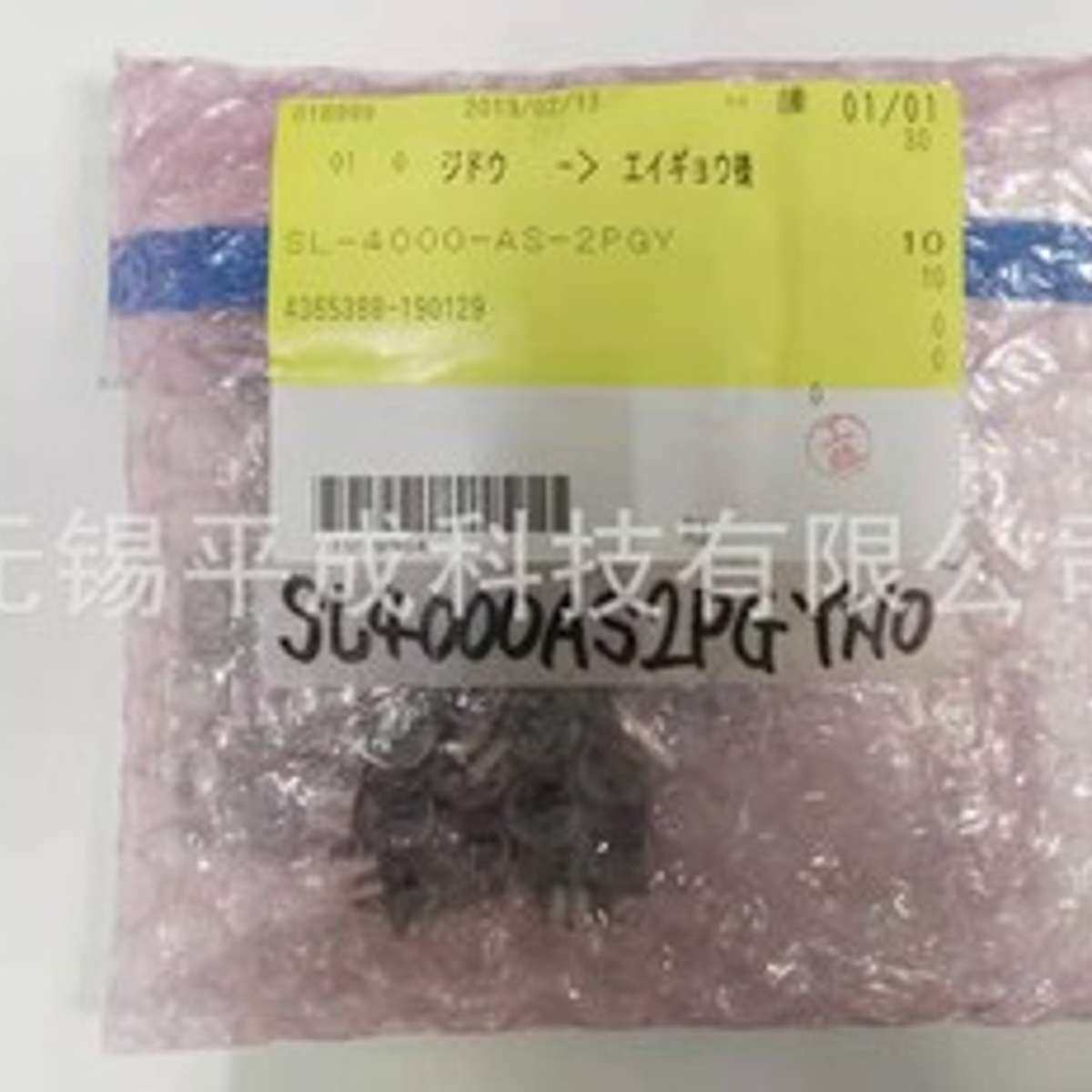 佐藤SATOPARTS连接器SL-4000-AS-2PGY