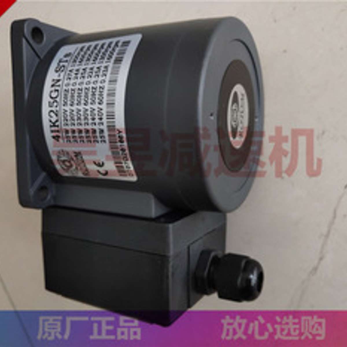 ROTOM三相齿轮马达减速电机 4IK25GN-STs YW41K25GN-U YW4GN180KB