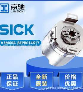 1053332 A3M60A-BEPB014X17编码器1053333 A3M60A-BHPB014X17