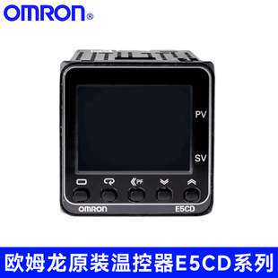 进口欧姆龙OMRON温控器E5CD-RX2DDM-802/800 RX2ADM-800 QX2ADM E