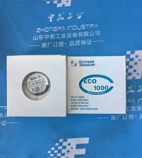 霍尼韦尔Honeywell烟雾报警器ECO1003ECO1000BREL24L