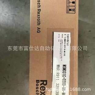 MSK050B-0600-NN-S1-UG0-NNNN 力士乐电机