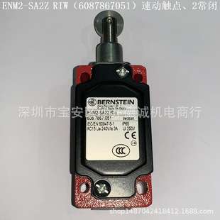 MN78-11 M20 ENM2-U1Z O.BETG 机械位置开关 慢动、1开1闭