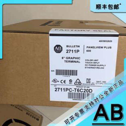 2711PC-T6C20D PanelView Plus紧凑型终端 触摸屏 2711PCT6C20D