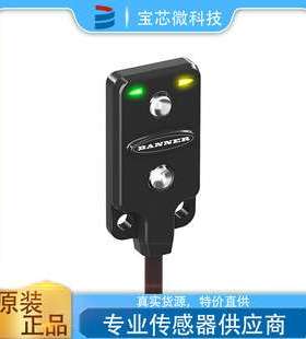 美国Banner邦纳 光电传感器 型号VS25EVQ