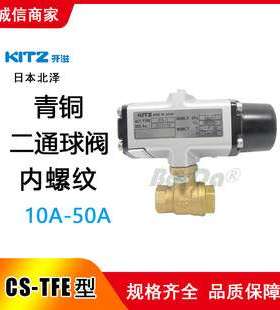 KITZ气动球阀DBS-TE TLE TNE TGE UTE UTFE UTGE D/FBS-5 10UTWE