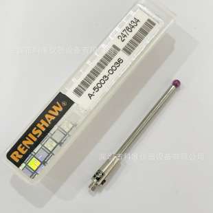 英国雷尼绍测针 A-5003-0036 PS53R A-5003-0037 PS58R