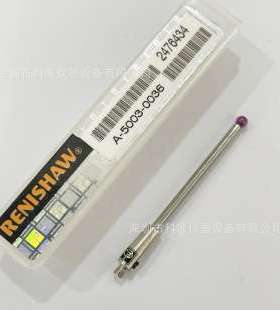 英国雷尼绍测针 A-5003-0036 PS53R A-5003-0037 PS58R