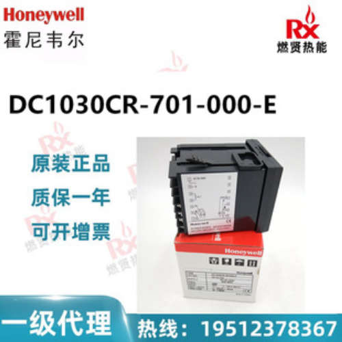 美国Honeywell 霍尼韦尔温控表比调仪DC1010CR-701-000-E 20