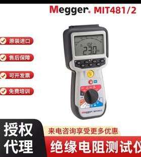 Megger 梅凯 MIT481/2 485/2绝缘电阻测试仪静电测试仪