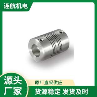 DIN-AL翅片联轴器GEL 5000-C 波纹管联轴器