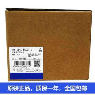 欧姆龙PLCCPM1A-30CDT-A-V1 CPM1A-8ER CPM1A-40EDT CPM1A-DA021