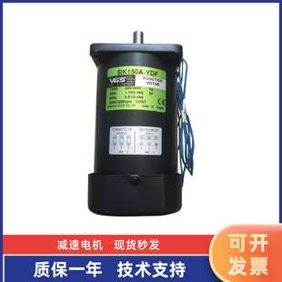 台湾VGS减速电机51K150A-YDF/5RK90GU-UF微型马达齿轮减速电机