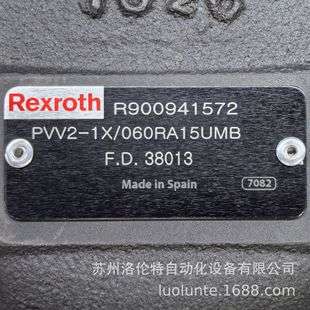 R900941572 PVV2-1X/060RA15UMB Rexroth 液压泵
