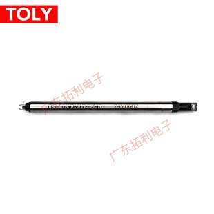 DCS-50DV1阿波罗烙铁头DS-50GDV17-EZ40 APOLLO焊锡机烙铁头焊咀