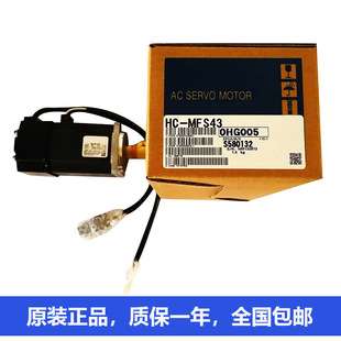 三菱低惯量小功率电机HC-MFS43 HC-MFS053D_ HC-MFS73K HC-MFS13B