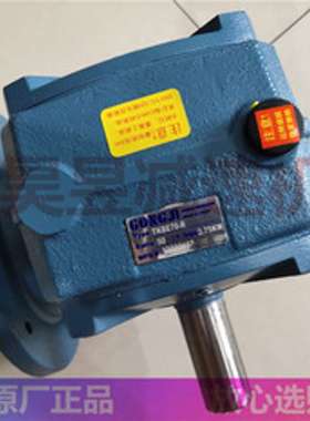 GONGJI工业机械蜗杆减速箱 涡轮变速机 TKBE70-R TKAE80 TKB175