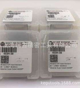 1C2ZA-12美国AMEC刀具 铲钻 钻头 钻杆