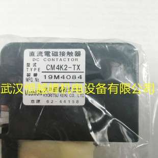 CM16-TC CM16TC CM16-TC12日本共立KYORITSU直流接触器中