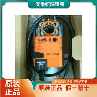 BELIMO搏力谋 NM24A-S/10N 普通型风阀执行器