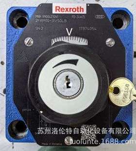 R900423261 2FRM10-3X/50LB Rexroth力士乐 液压阀