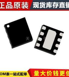 芯片 QPL7442TR7 射频芯片 射频放大器 50 MHzto4GHz