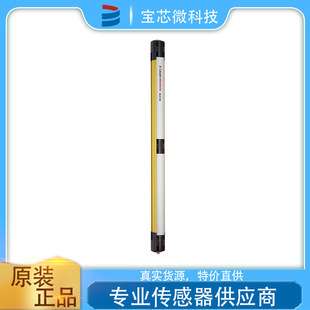 德国Leuze劳易测 多光束安全光栅收发器 型号MLD520-RT3