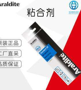 胶水 工业粘合剂 ARALDITE STANDARD 2 X100ML TUBE