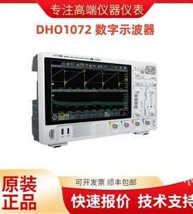 数字示波器DHO1072/DHO1102/DHO1204高清触控屏DHO1104