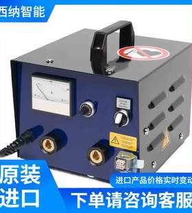 Uniflux测试装置UF 1400 铰接磁化线圈